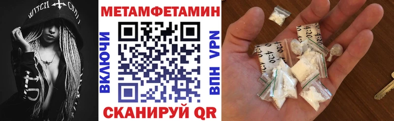 наркошоп это как зайти АМФЕТАМИН Premium Крым