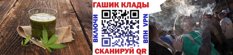 Еда ТГК конопля  Крым 