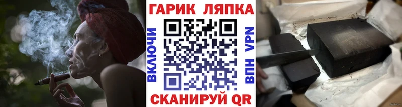 купить наркотик  Крым  ГАШ хэш 