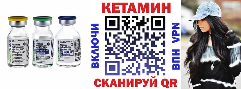 Кетамин VHQ kraken ссылки Крым