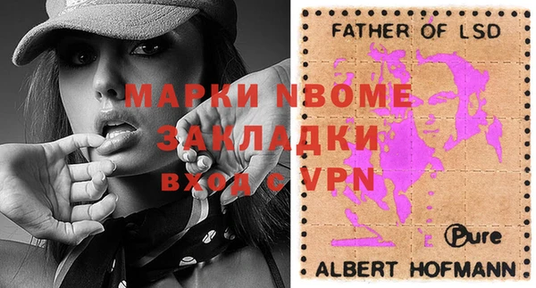 дистиллят марихуана Алексин