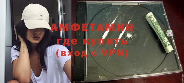 метамфетамин Алзамай