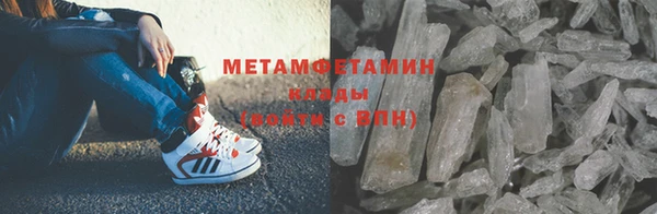 метамфетамин Алзамай
