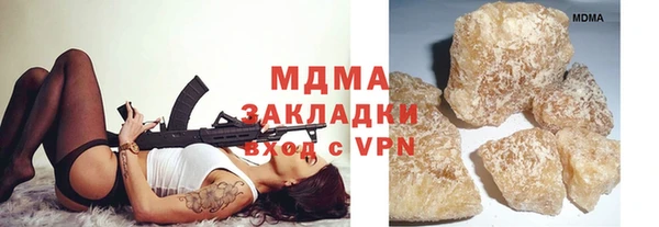 дистиллят марихуана Алексин
