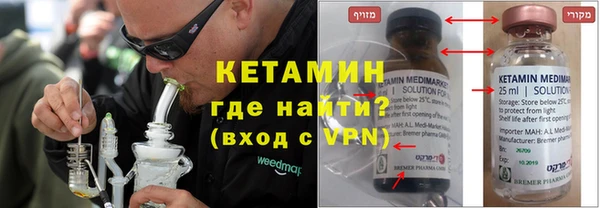 метамфетамин Алзамай
