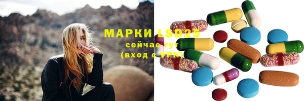 дистиллят марихуана Алексин