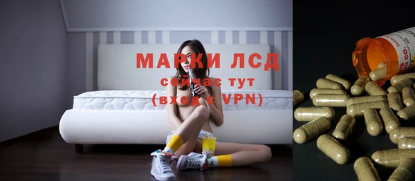 дистиллят марихуана Алексин