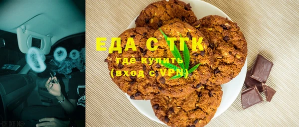 дистиллят марихуана Алексин