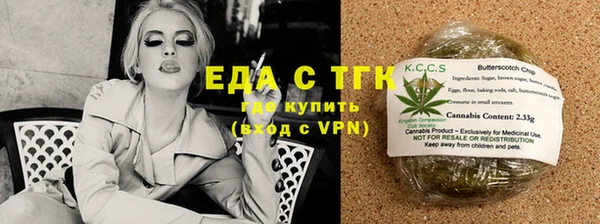 дистиллят марихуана Алексин