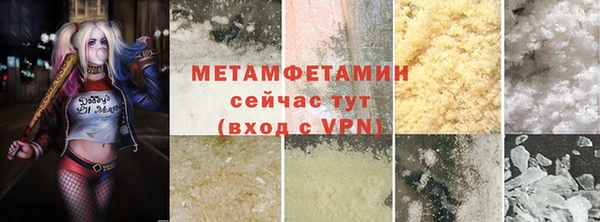 метамфетамин Алзамай