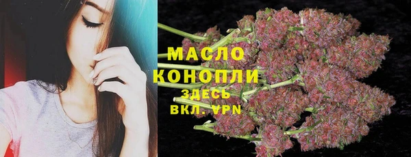 дистиллят марихуана Алексин