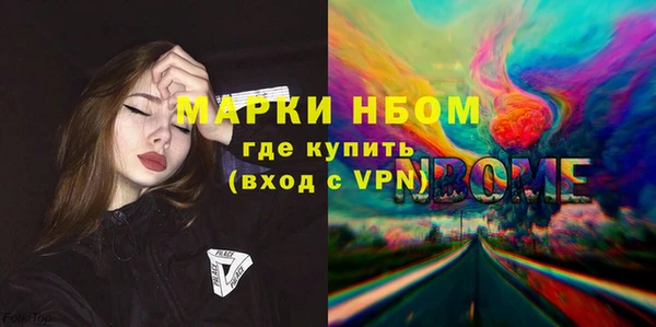 дистиллят марихуана Алексин