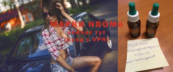 дистиллят марихуана Алексин