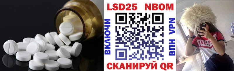 LSD-25 экстази кислота omg рабочий сайт Крым купить закладку