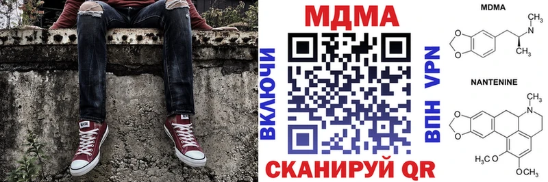 МДМА молли  купить   Крым 