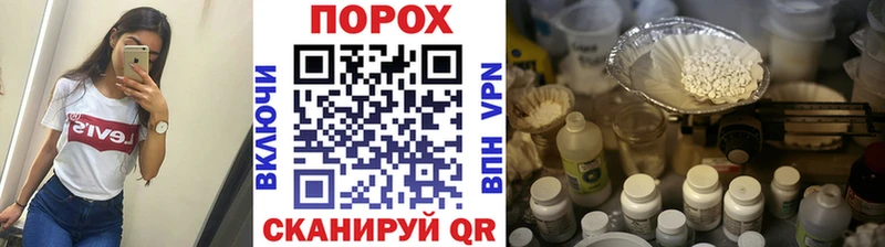 Метамфетамин винт  Крым 