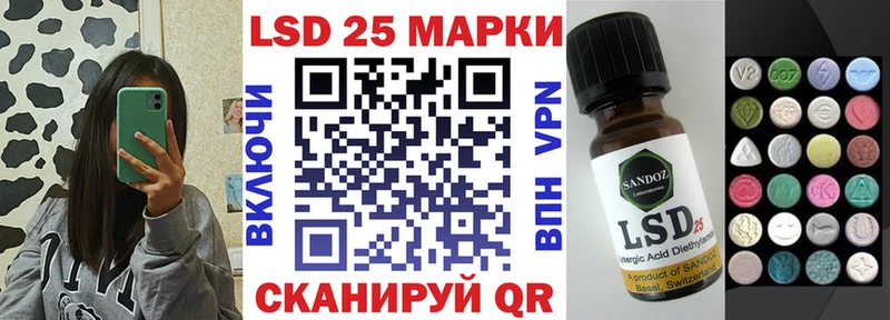 Марки NBOMe 1,5мг  где купить наркоту  Крым 