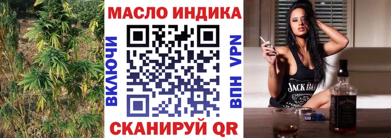 Дистиллят ТГК вейп  цена наркотик  Крым 